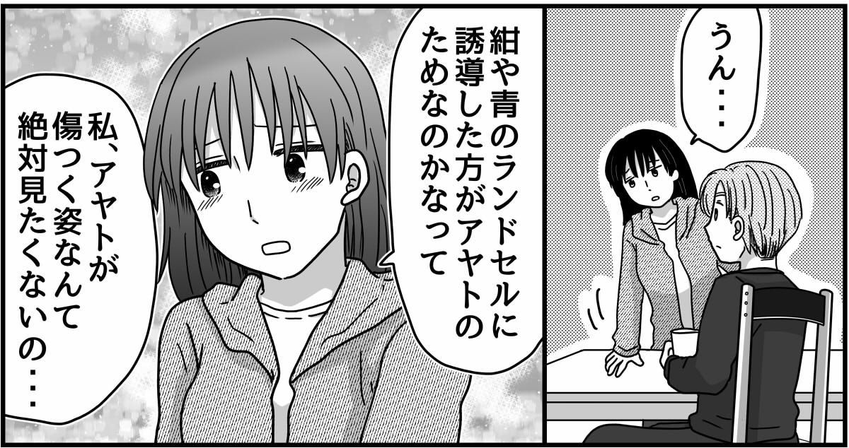 3-3