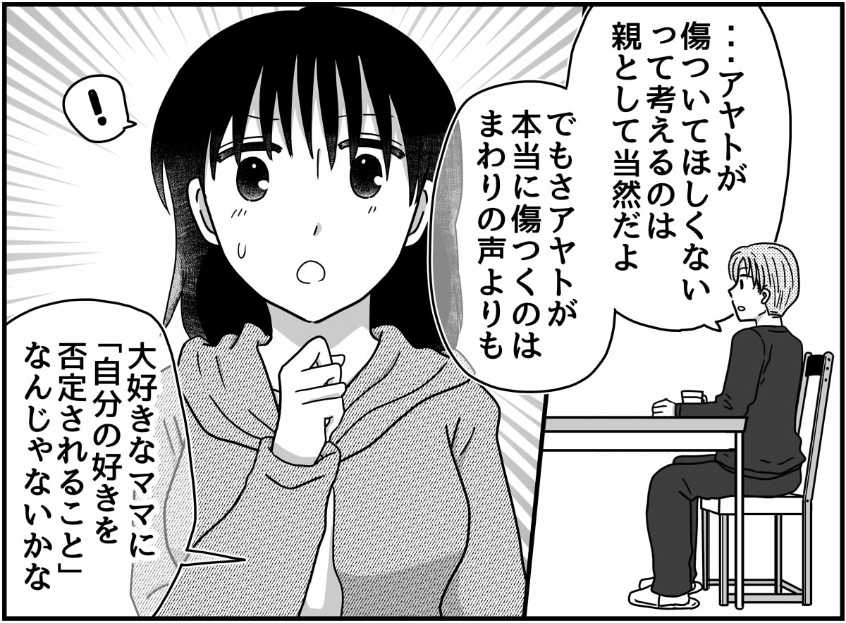 3-4