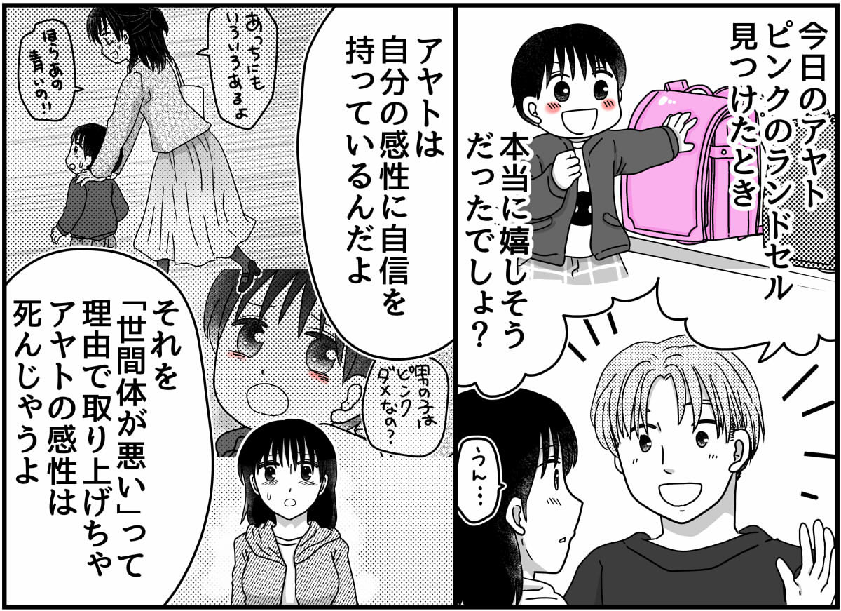 3-5