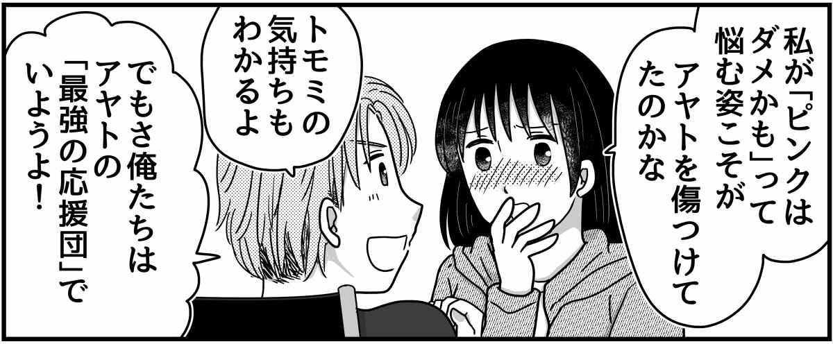 3-7