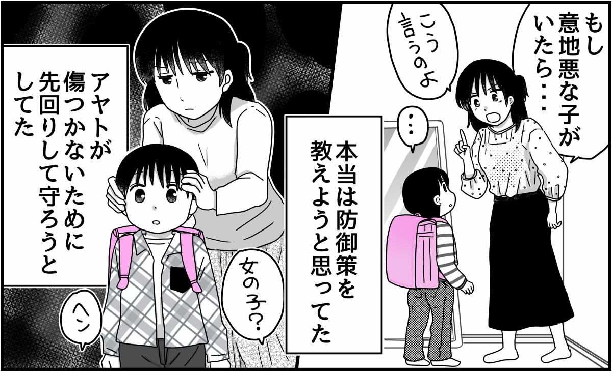 4-4