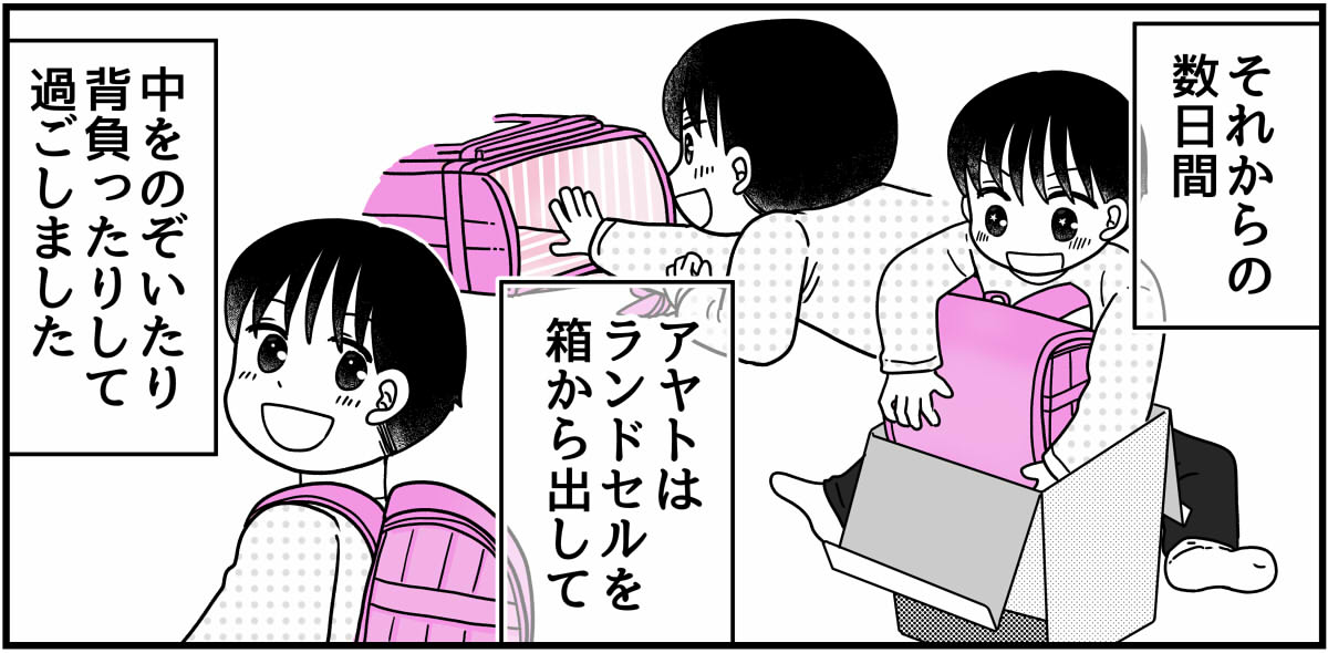 4-7