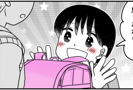 ＜ラン活！ピンクは排除対象？＞なぜ？⇒「世界で一番かっこいい色」堂々と答えた息子【第5話まんが】