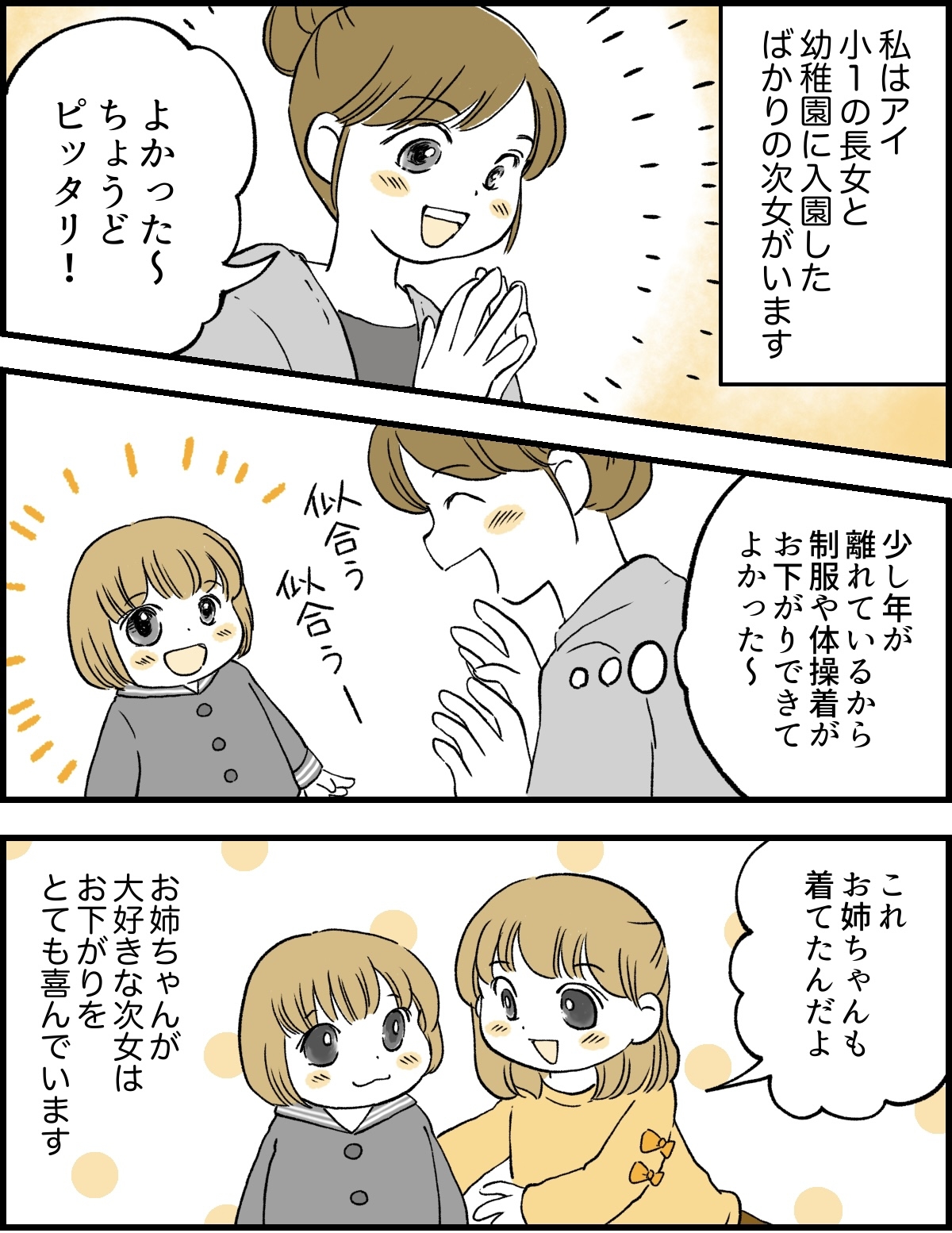 1-1