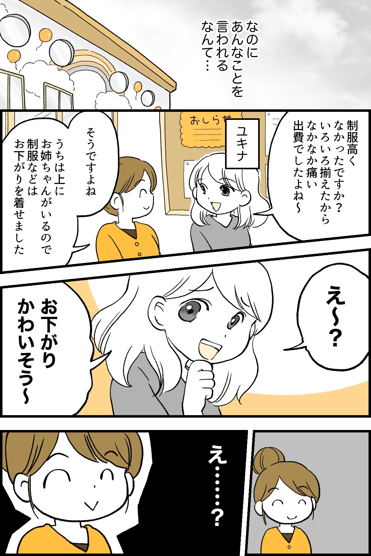 1-2