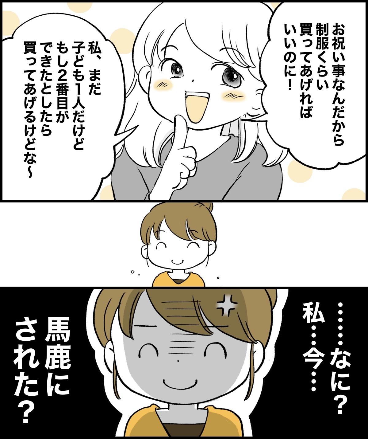 1-3