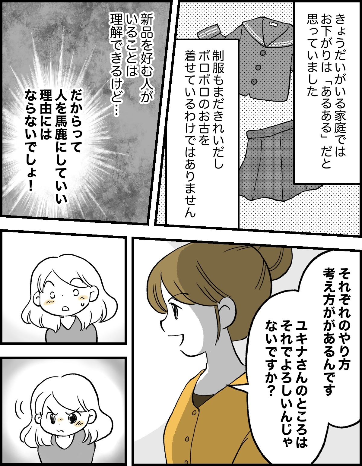 1-4