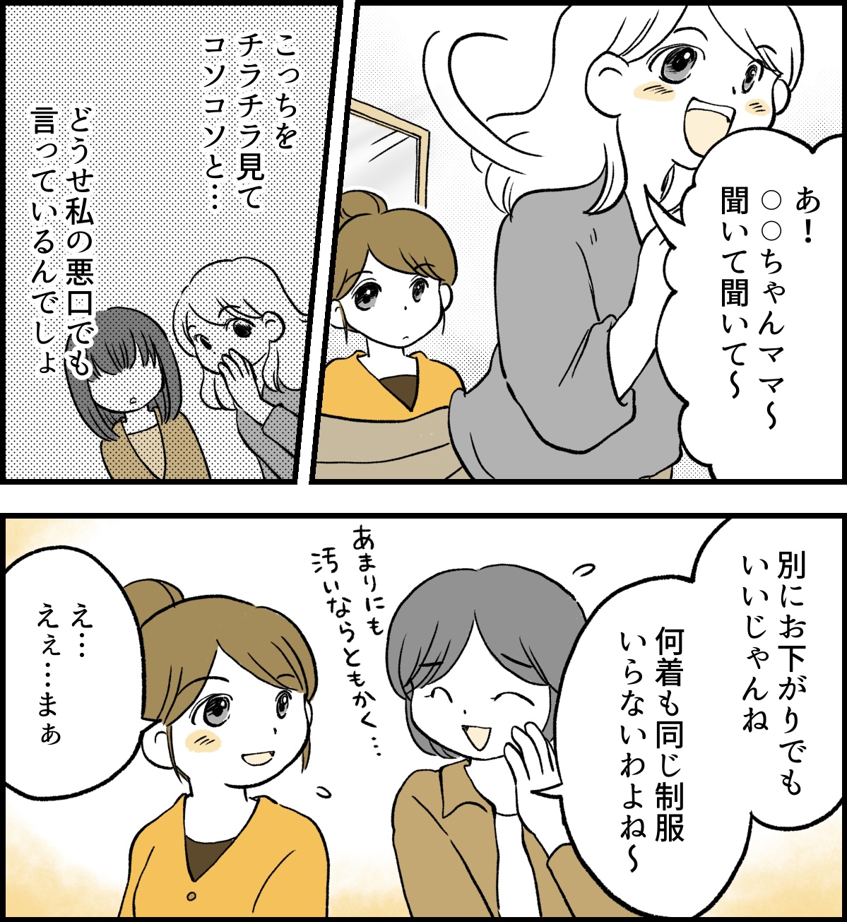 1-5