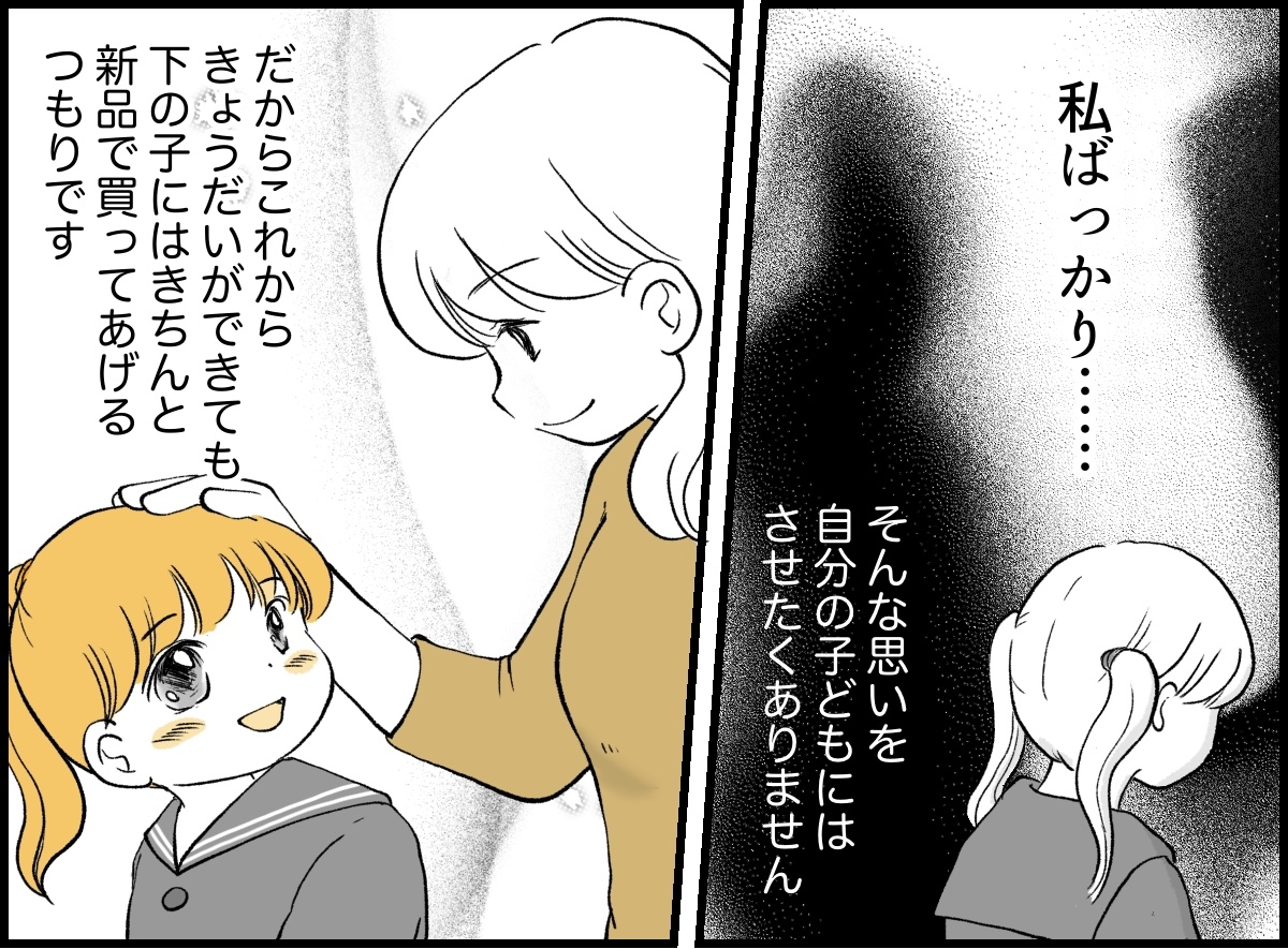 2-3