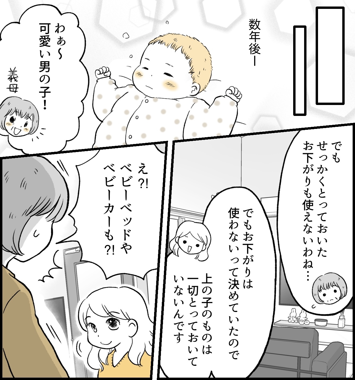 2-4