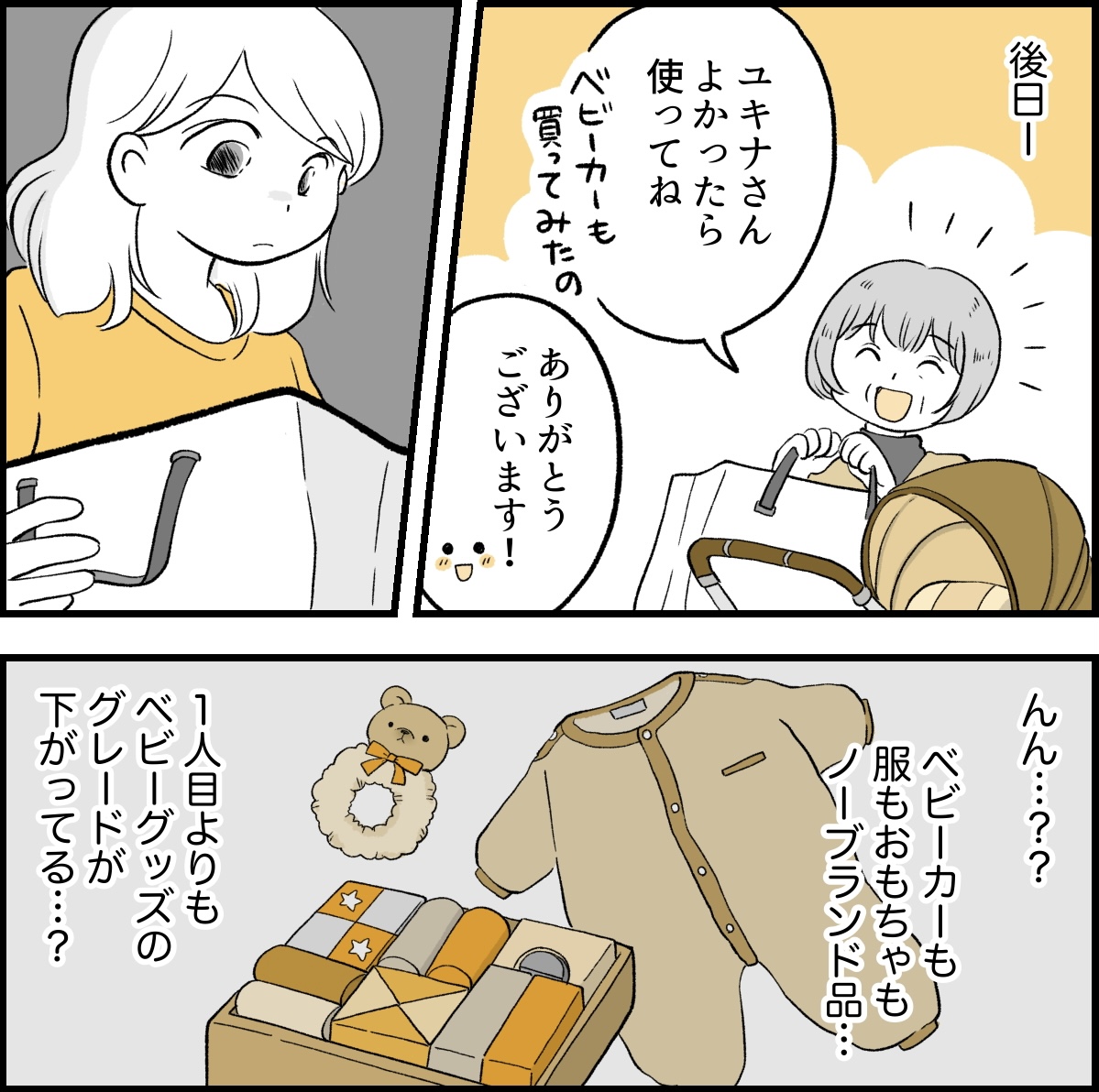 2-5