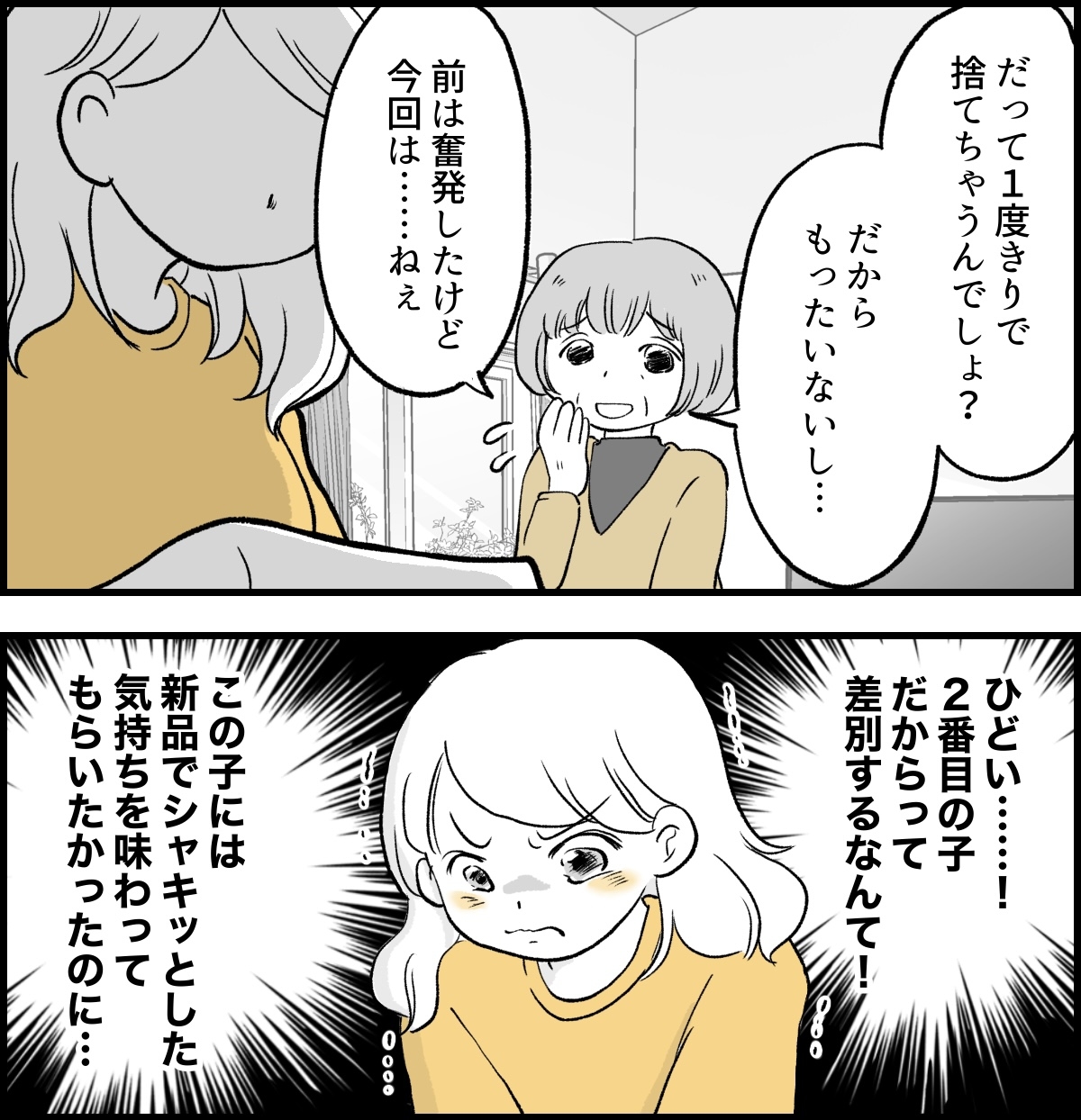 2-6