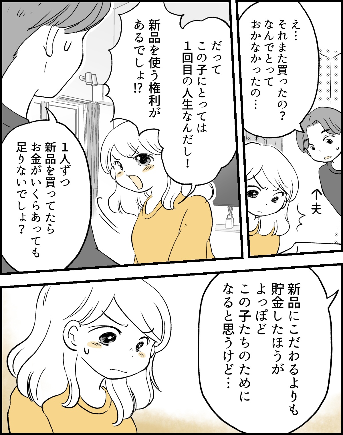 2-7