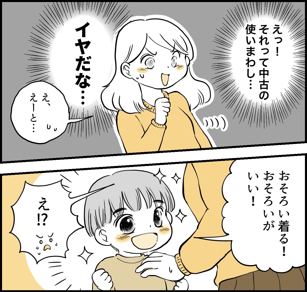 3-5