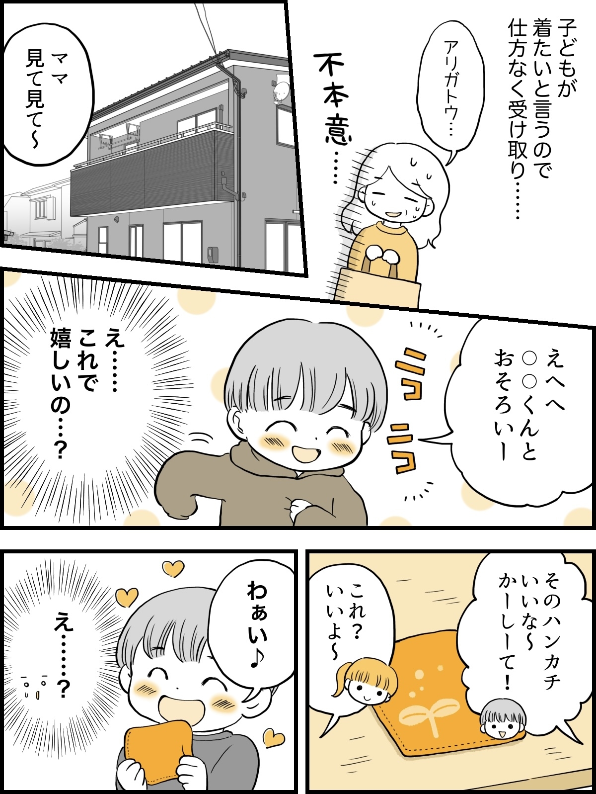 3-6
