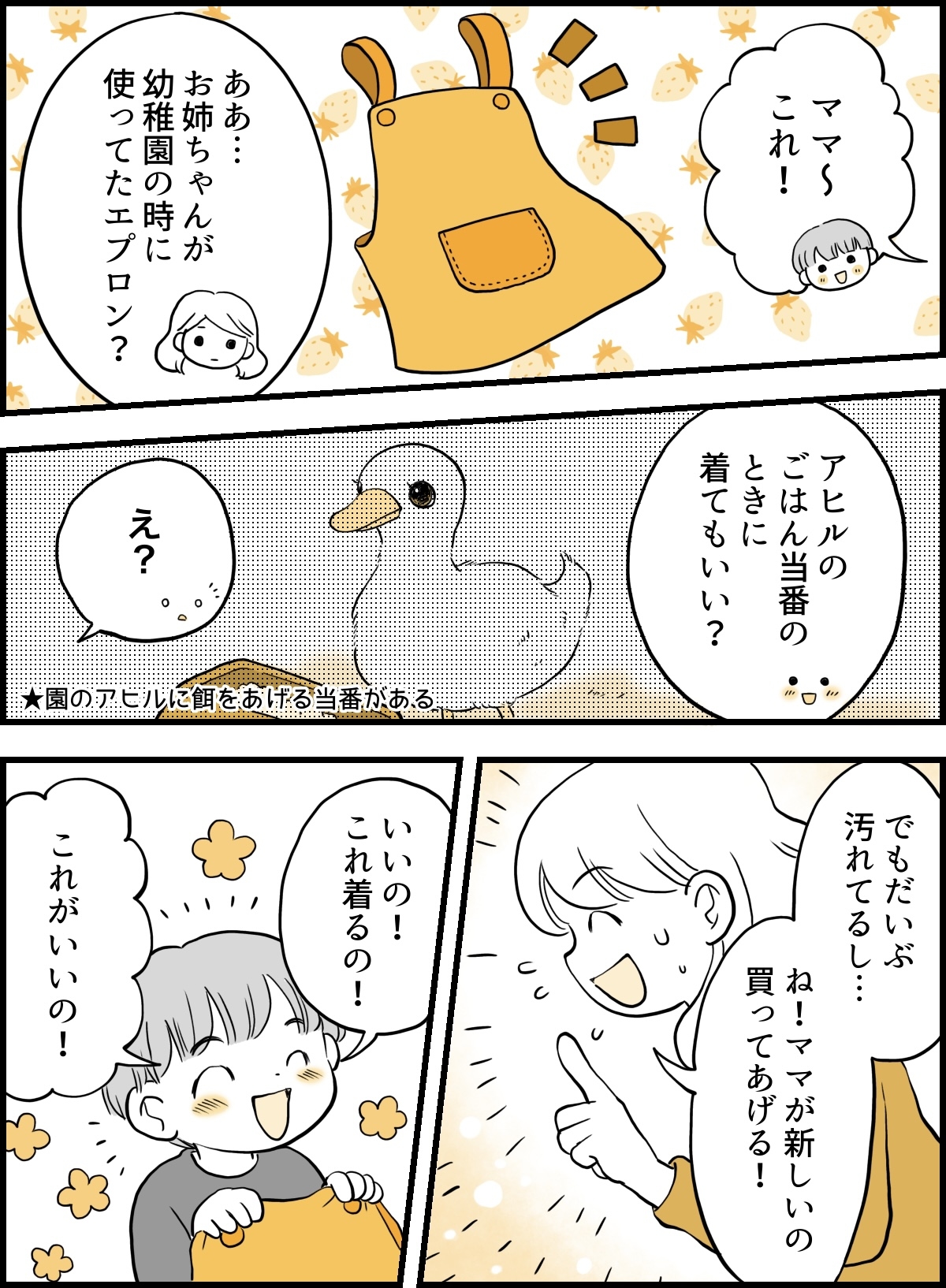 3-7