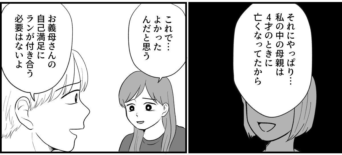 12_1_2fix