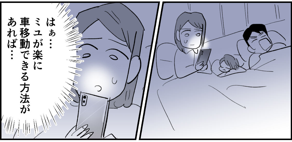 3_1_2