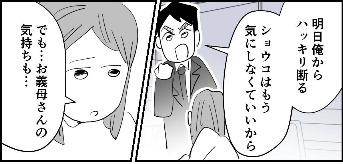 4_3_1