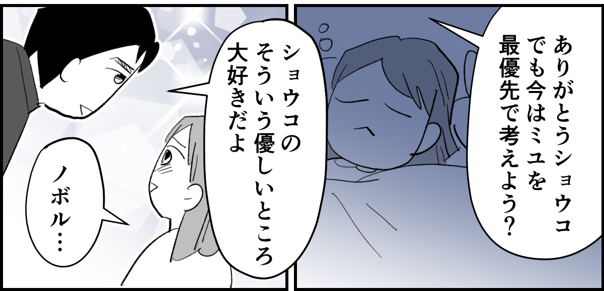 4_3_2