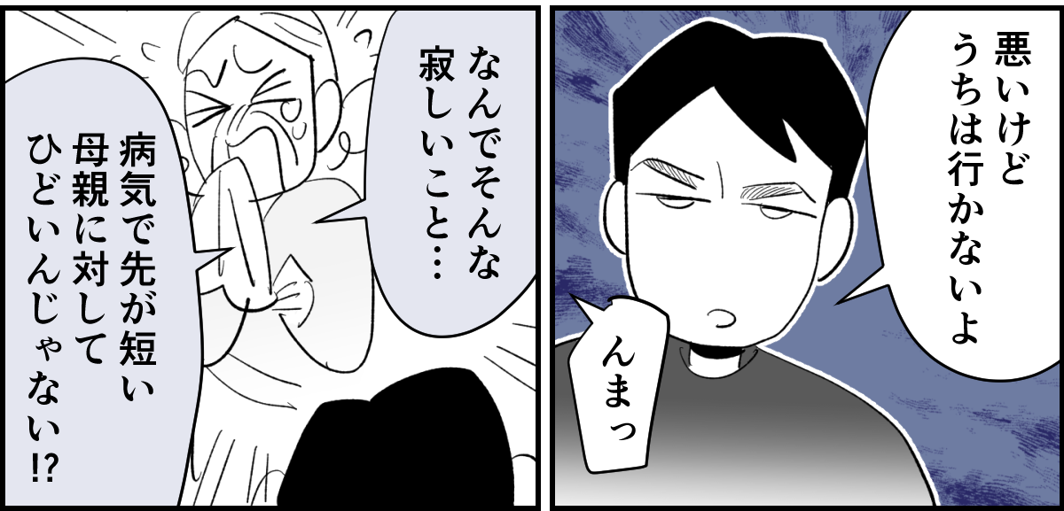 5_1_3