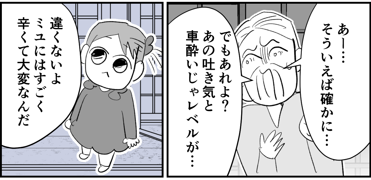 5_2_2