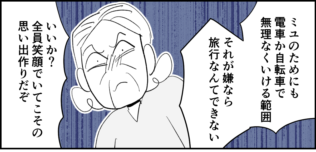 5_3_1