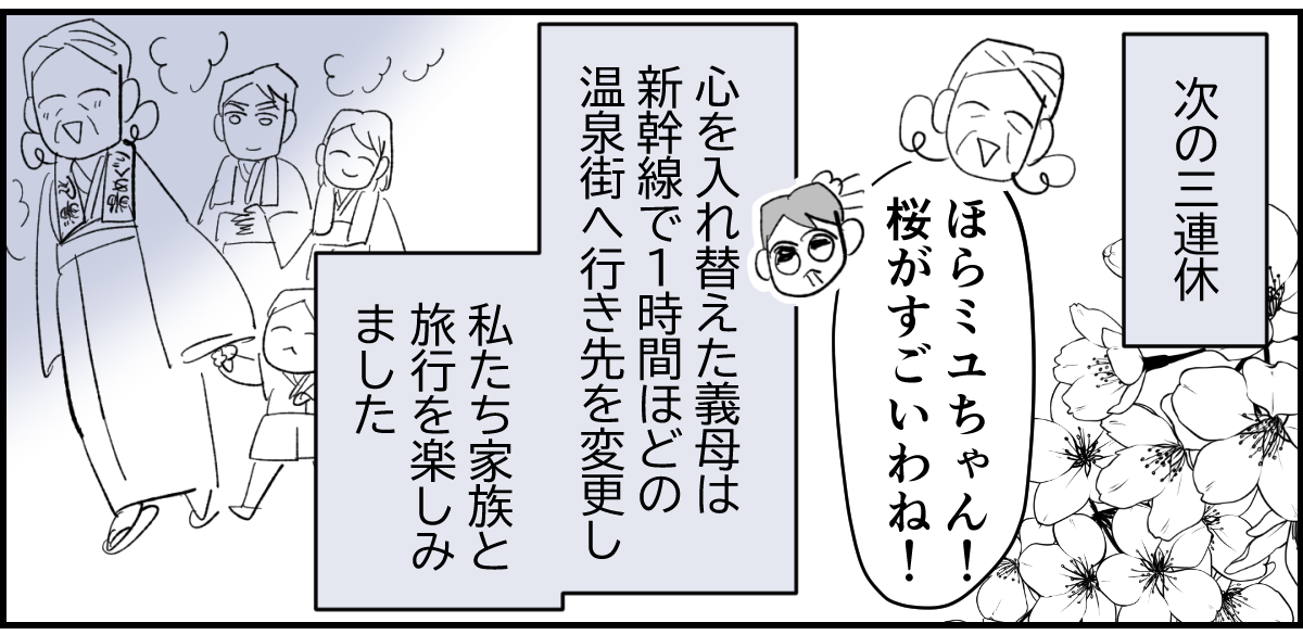 5_3_2