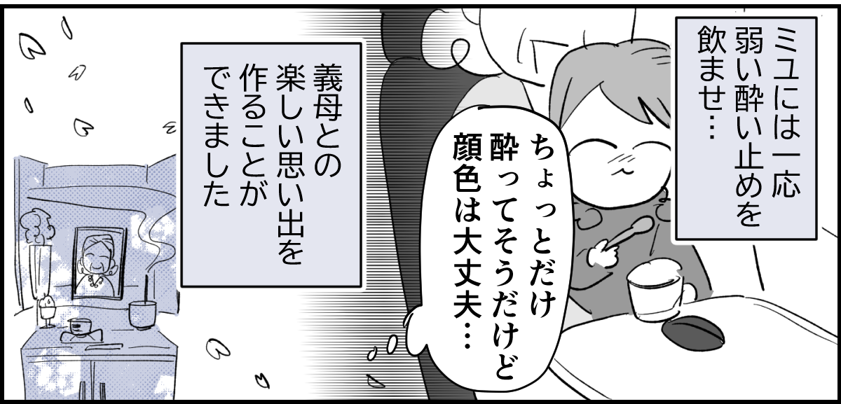 5_3_3