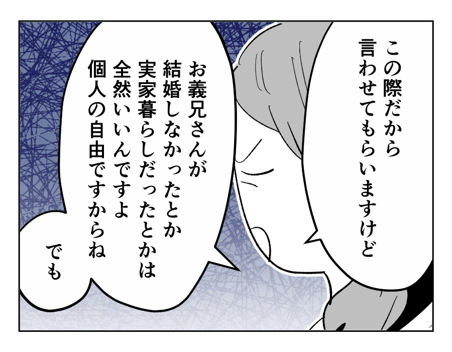 【修正版】21_1