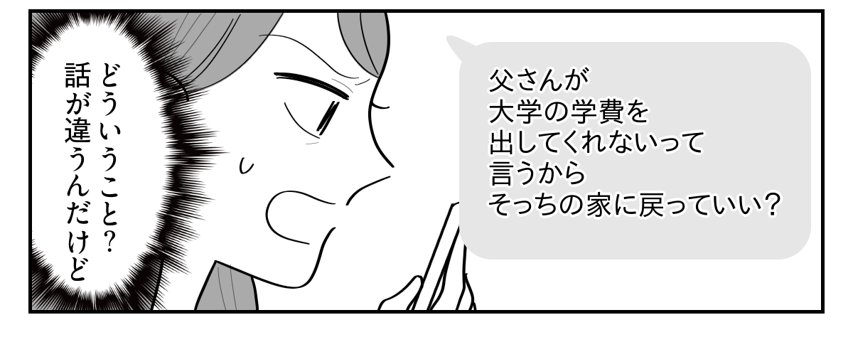 【修正版】2_6