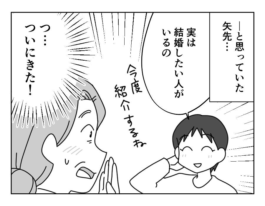 1-2