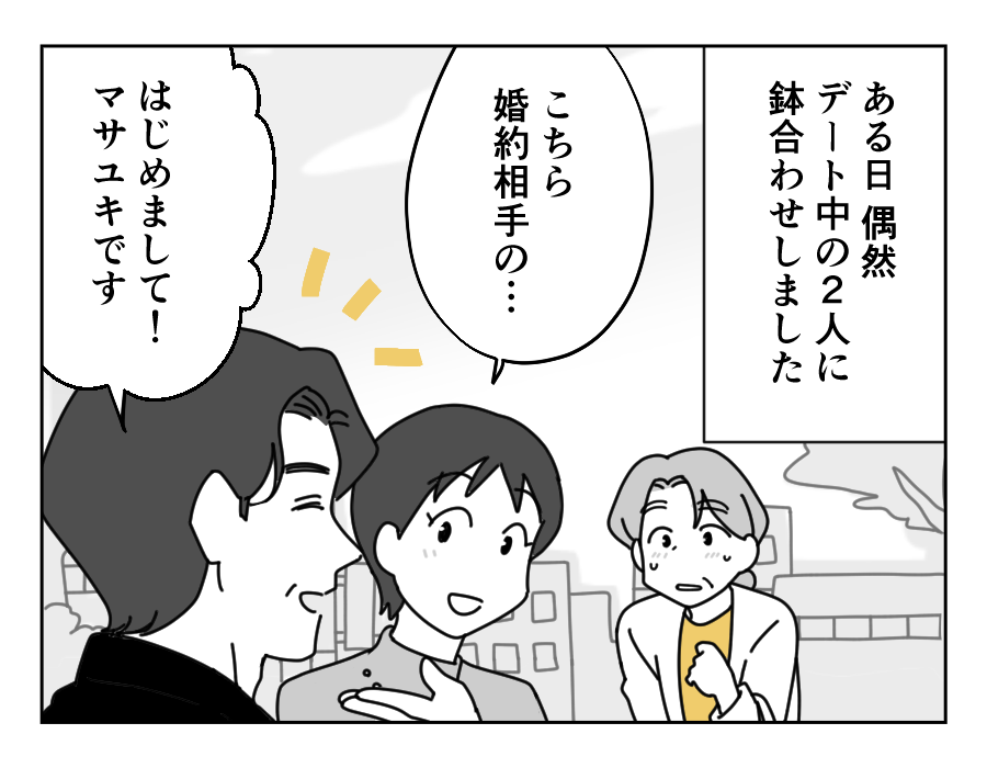 1-3