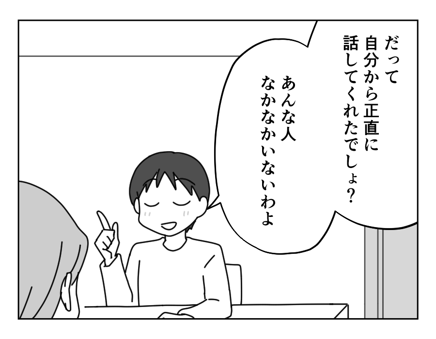 2-2