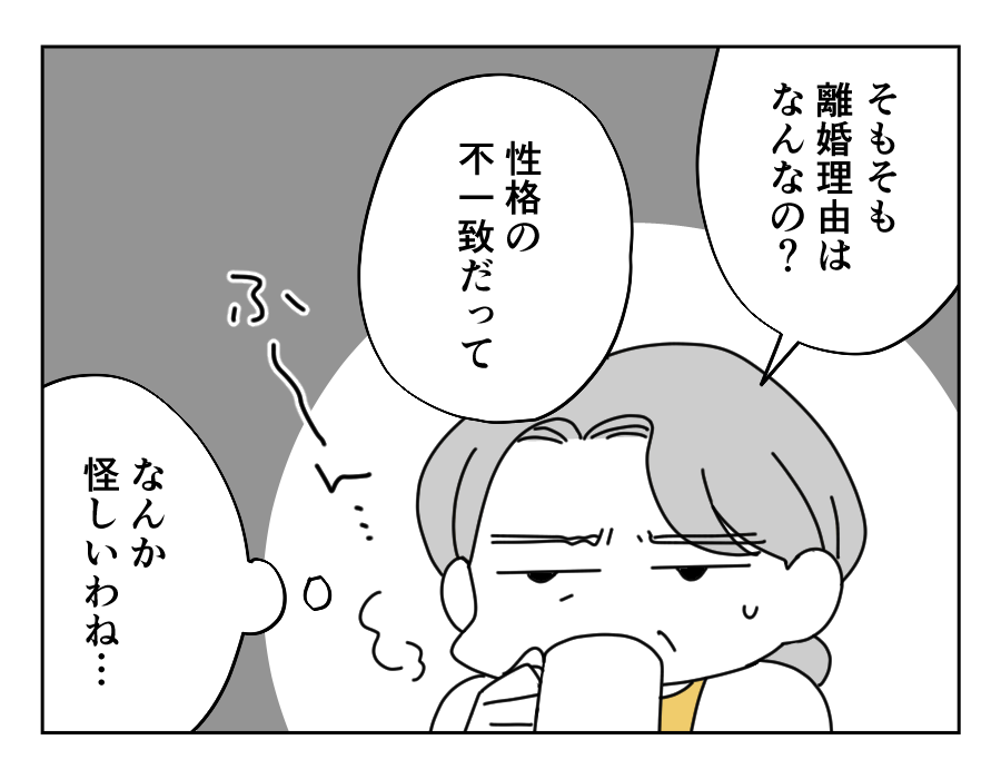 2-3