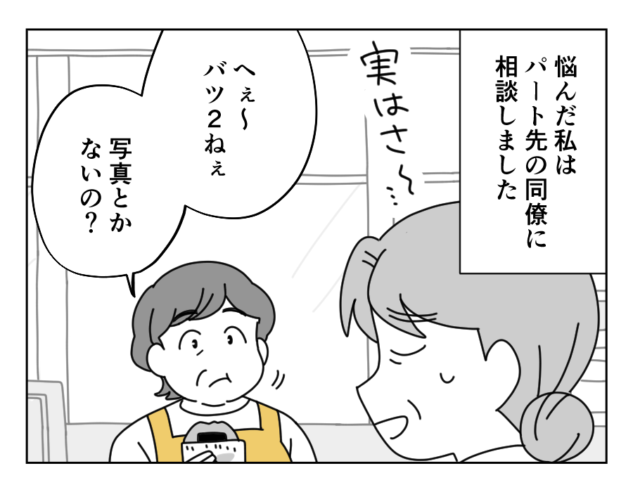 3-1