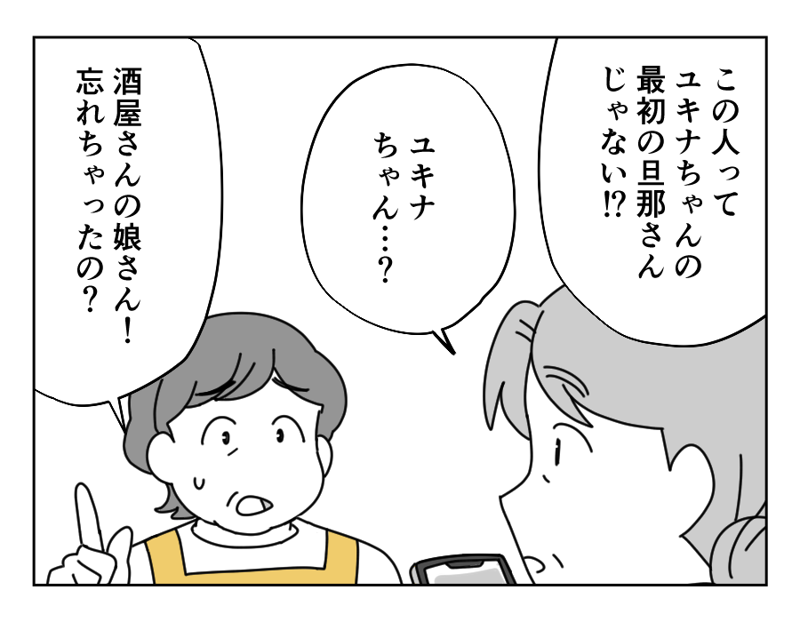 3-3