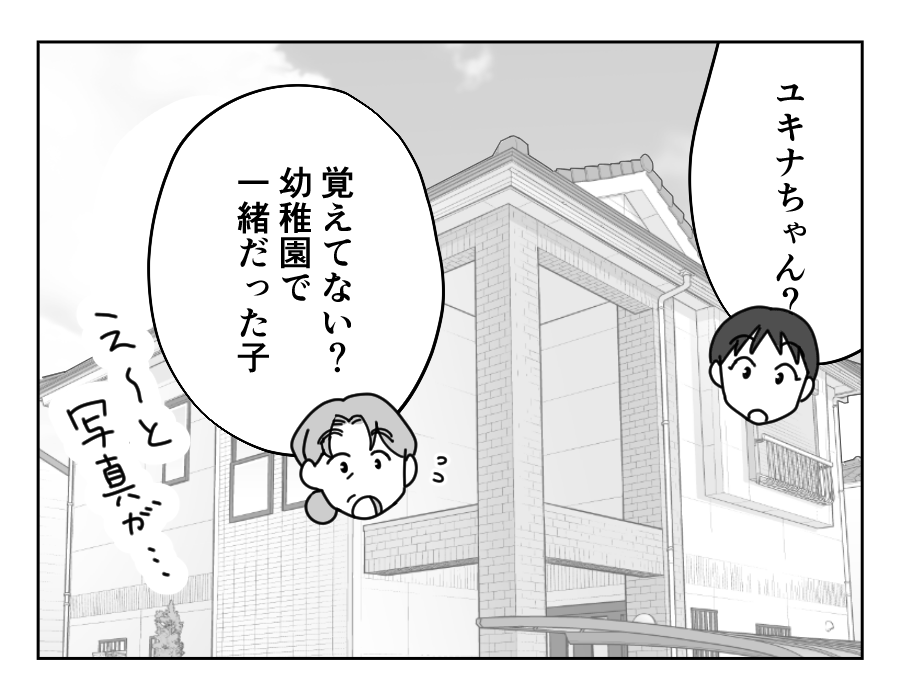 4-1