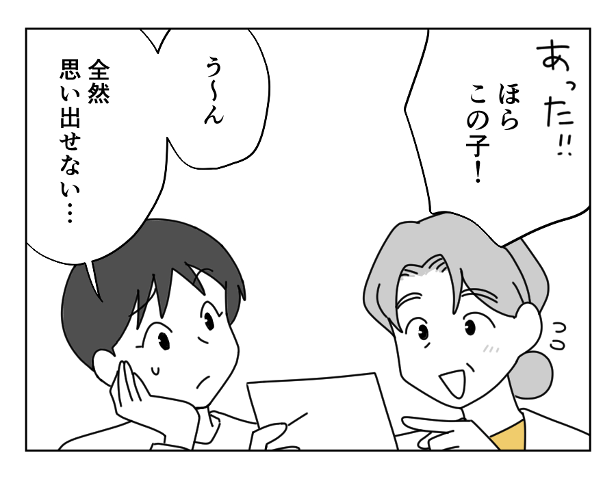 4-2