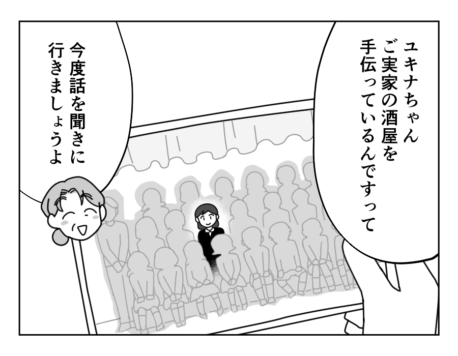 4-3
