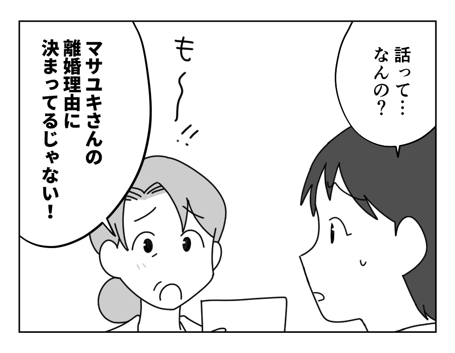 4-4