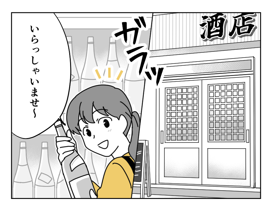 5-1