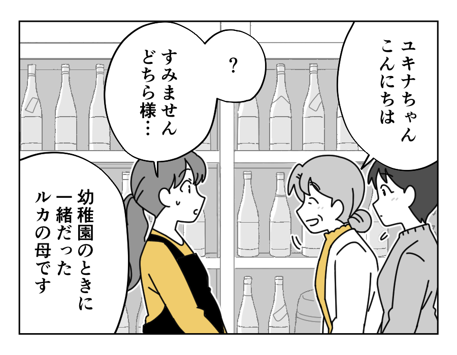5-2