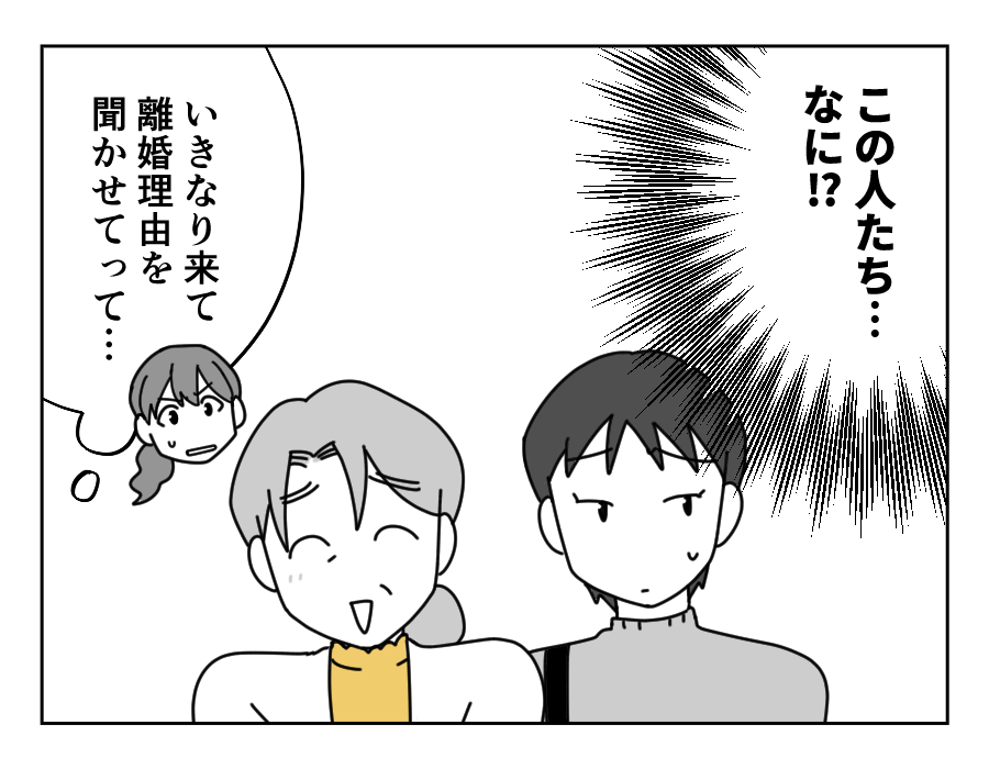 6-1