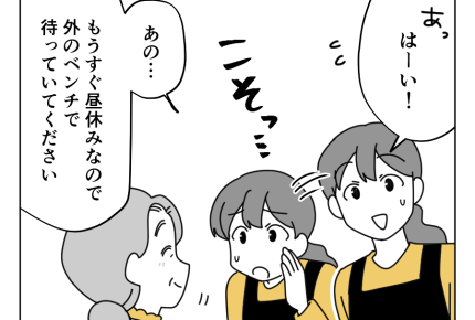 【バツ2男と結婚します！？】誰？元夫との離婚理由をいきなり聞かせてって…＜第6話＞#4コマ母道場