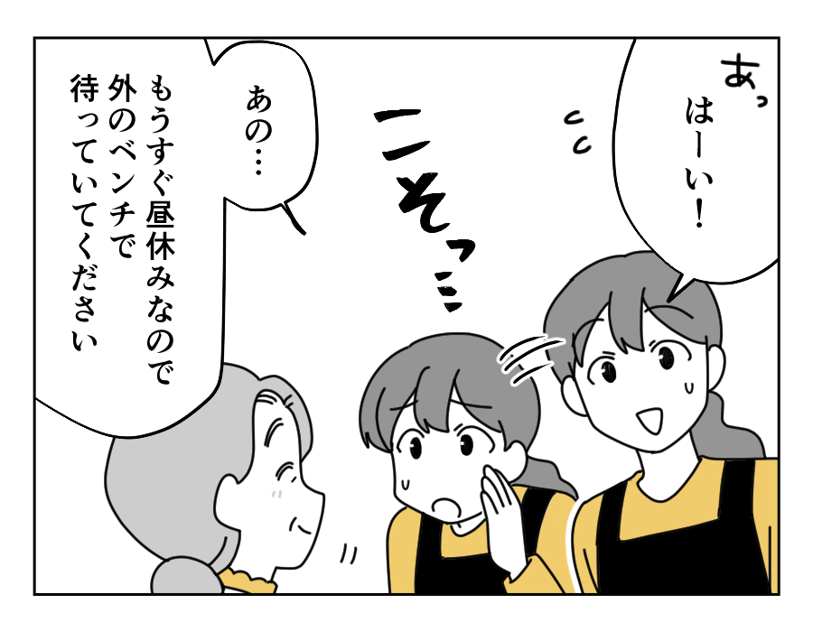 6-4