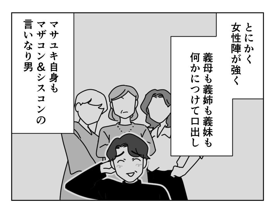 7-2