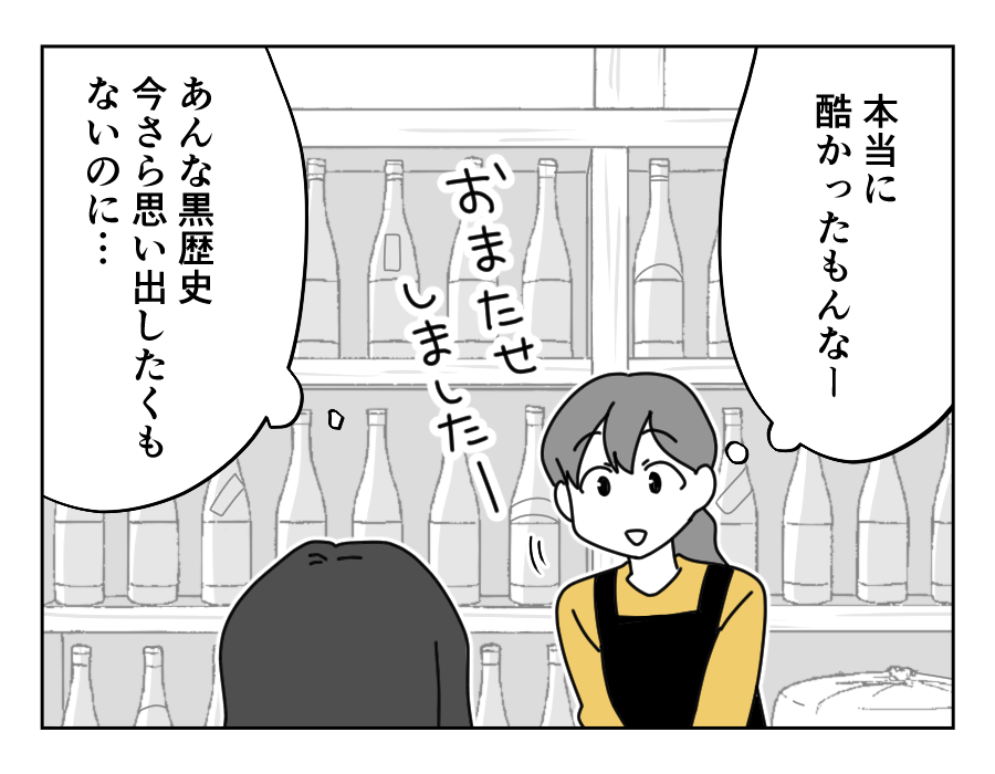 7-4