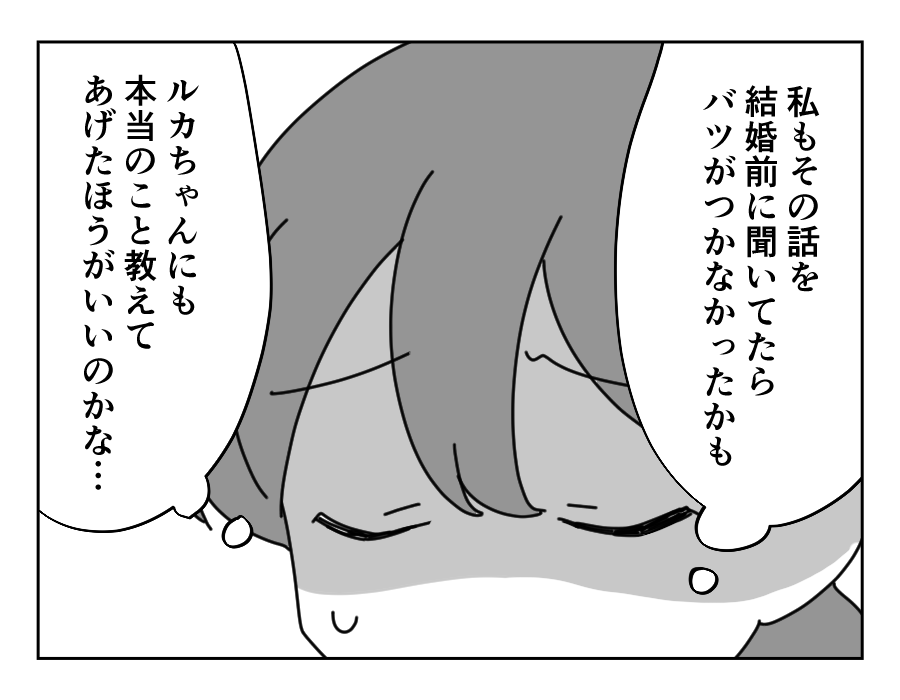 8-4