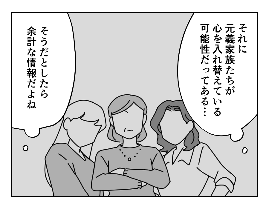 9-3